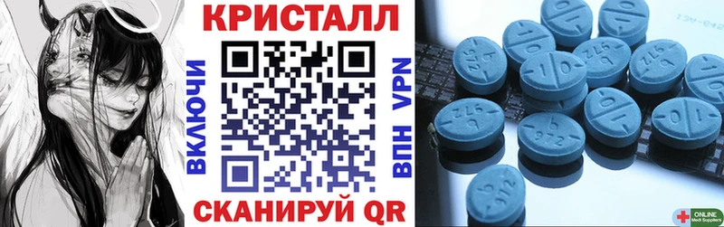 ссылка на мегу зеркало  Ачинск  АМФЕТАМИН 98% 