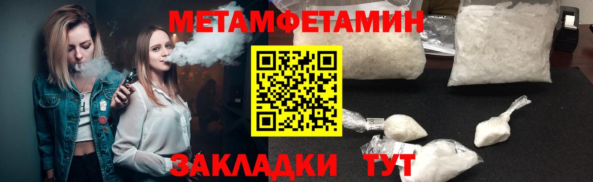Амфетамин  Amphetamine VHQ  Вход с VPN  Ачинск 