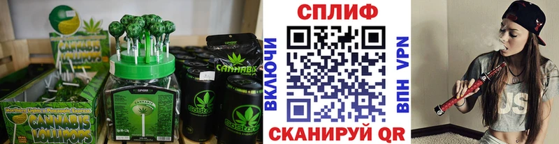 ОМГ ОМГ tor  Ачинск  Печенье с ТГК марихуана 