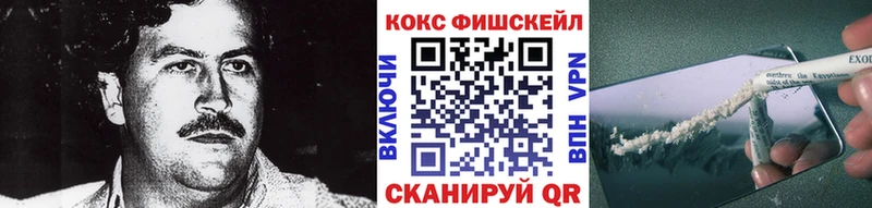 КОКАИН Колумбийский  Ачинск 