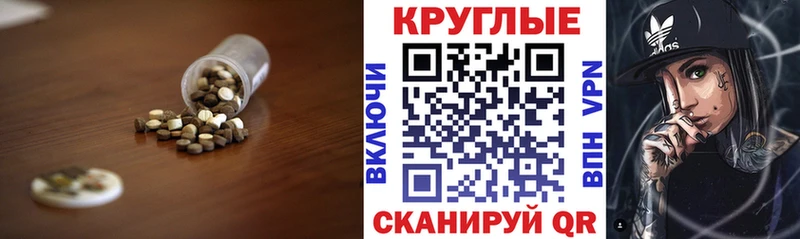 ЭКСТАЗИ TESLA  Ачинск 