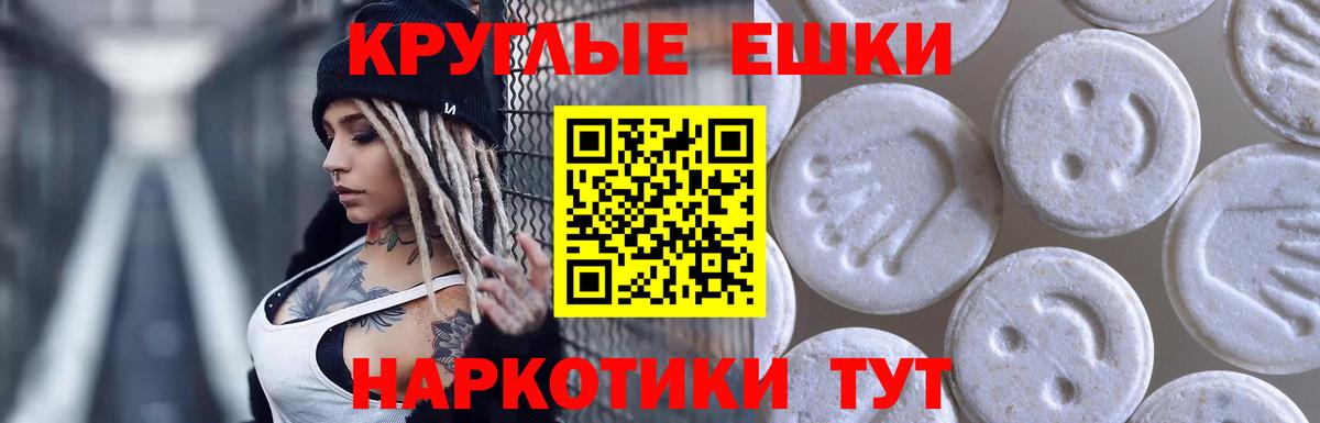 Ачинск  Ecstasy VHQ  kraken как войти  Вход с VPN  Экстази louis Vuitton  Экстази 
