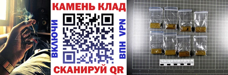 что такое наркотик  Ачинск  shop как зайти  ГАШ убойный 