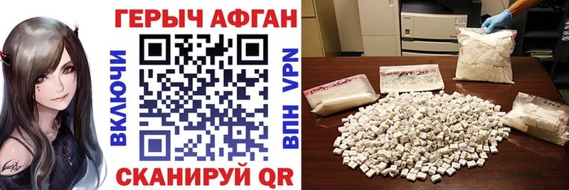 дарнет шоп  Ачинск  ОМГ ОМГ маркетплейс  ГЕРОИН Heroin 