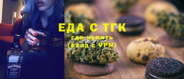 амфетамин Лабытнанги