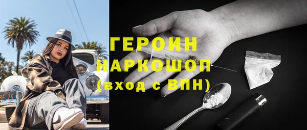 МДМА Алексин