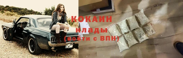 МДМА Алексин