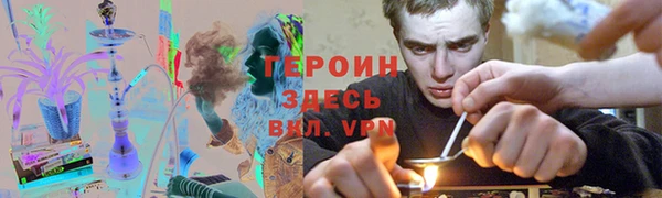 соль курить ск Алексеевка
