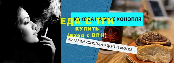 соль курить ск Алексеевка