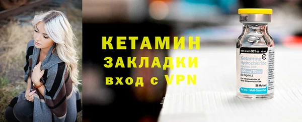 мдма Лагань