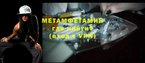 МДМА Алексин