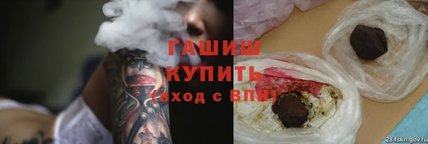 соль курить ск Алексеевка