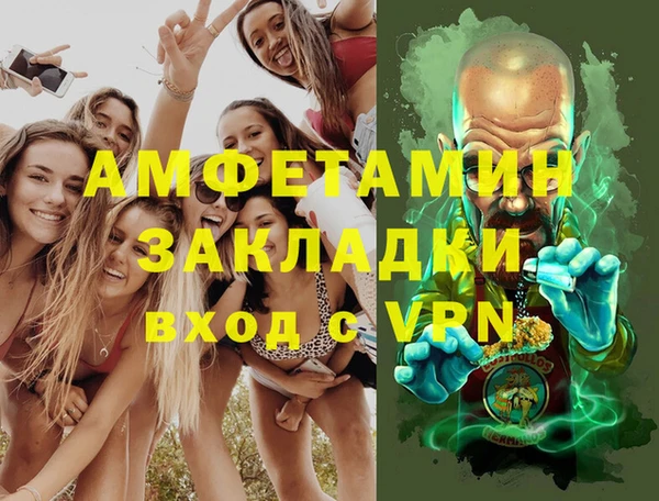 MDMA Алзамай