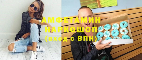 соль курить ск Алексеевка