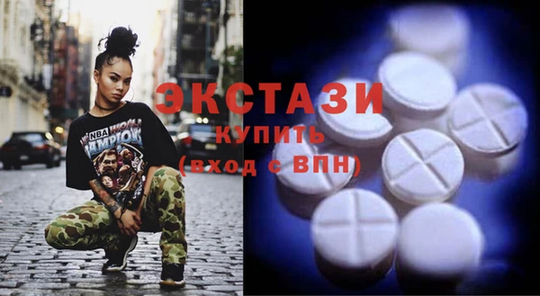 амфетамин Лабытнанги