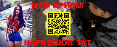 MESCALINE Аргун