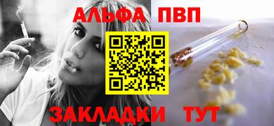 соль курить ск Апшеронск