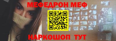 соль курить ск Апшеронск