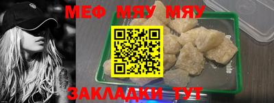MESCALINE Аргун