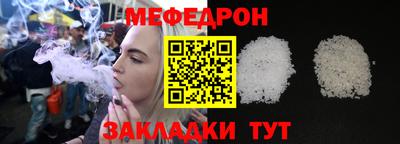 MESCALINE Аргун