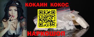 марихуана Апрелевка