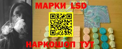соль курить ск Апшеронск
