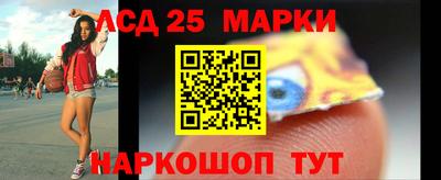 MESCALINE Аргун
