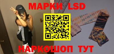 MESCALINE Аргун