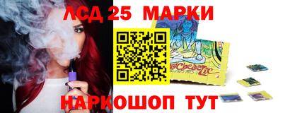 соль курить ск Апшеронск