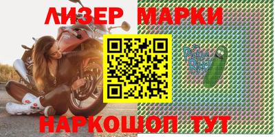 марихуана Апрелевка