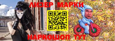 MESCALINE Аргун