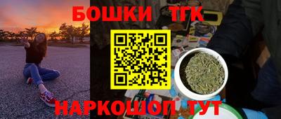 марихуана Апрелевка