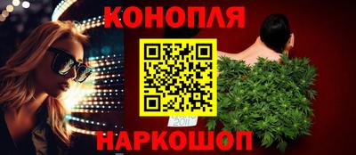 марихуана Апрелевка