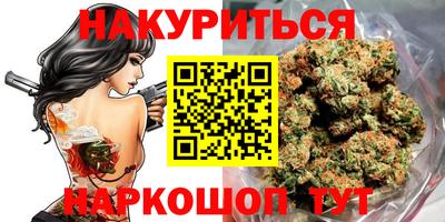 соль курить ск Апшеронск