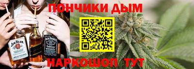 соль курить ск Апшеронск