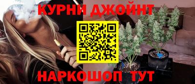 соль курить ск Апшеронск