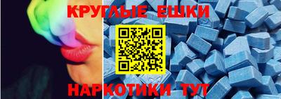 соль курить ск Апшеронск