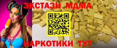 марихуана Апрелевка