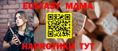 MESCALINE Аргун