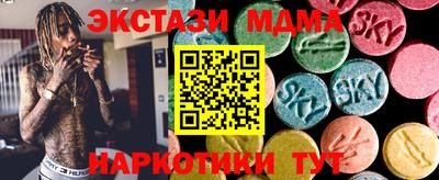 соль курить ск Апшеронск
