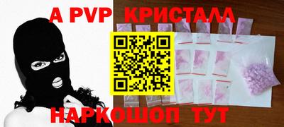 марихуана Апрелевка