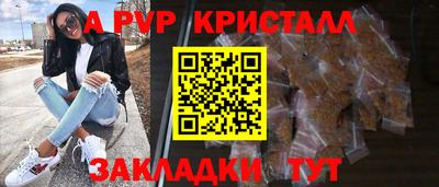 марихуана Апрелевка