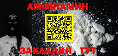 соль курить ск Апшеронск
