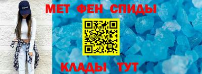 MESCALINE Аргун