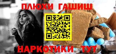 марихуана Апрелевка