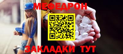 MESCALINE Аргун