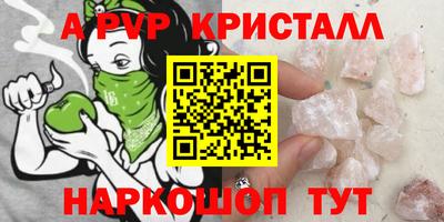 соль курить ск Апшеронск