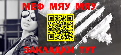 MESCALINE Аргун