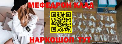 MESCALINE Аргун