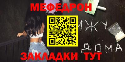 MESCALINE Аргун